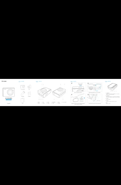 TP-LINK TL-CD310 V1.0